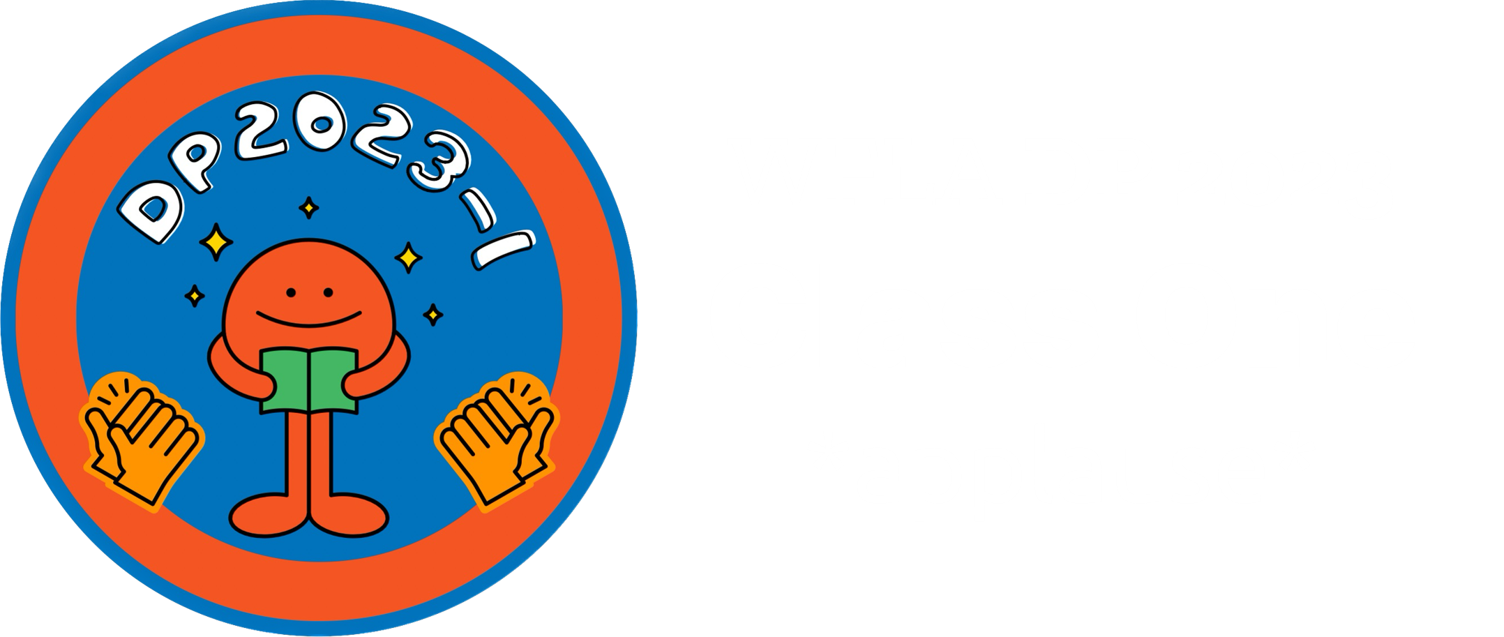 深色横版圆形班徽